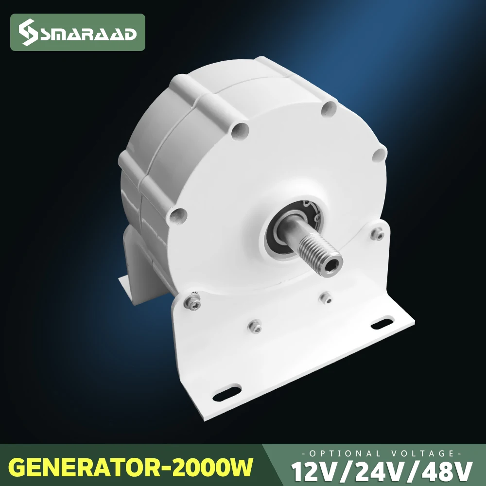 SMARAAD Low Speed 2000W 12V 24V 48V Permanent Generator AC