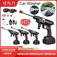 12000mAh High Pressure Cleaner Portable Car Water Gun Rechargeable Cordless Spray Cleaning Pump Auto Washer Car Washing Machine 1
