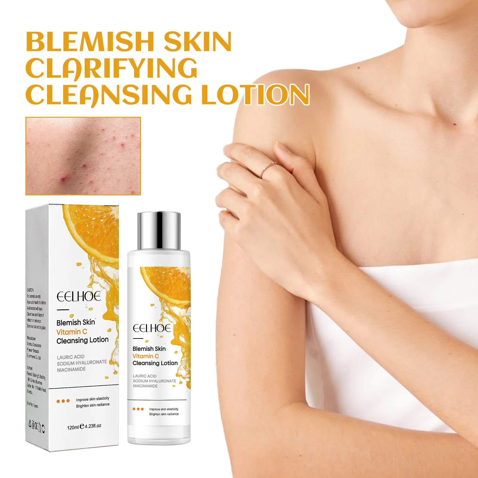 Рисунок 3 - Крем для удаления веснушек средство для очищения лица