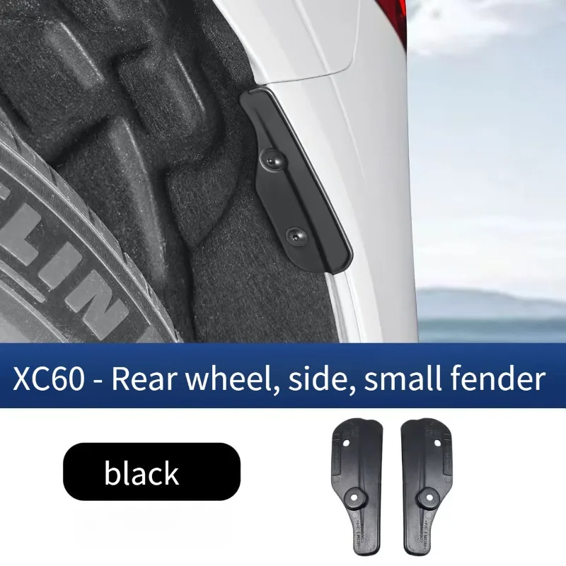 볼보 XC60 2018-2025용 소형 사이드 머드가드, 리어 휠 라이너 내부 틈새 보..