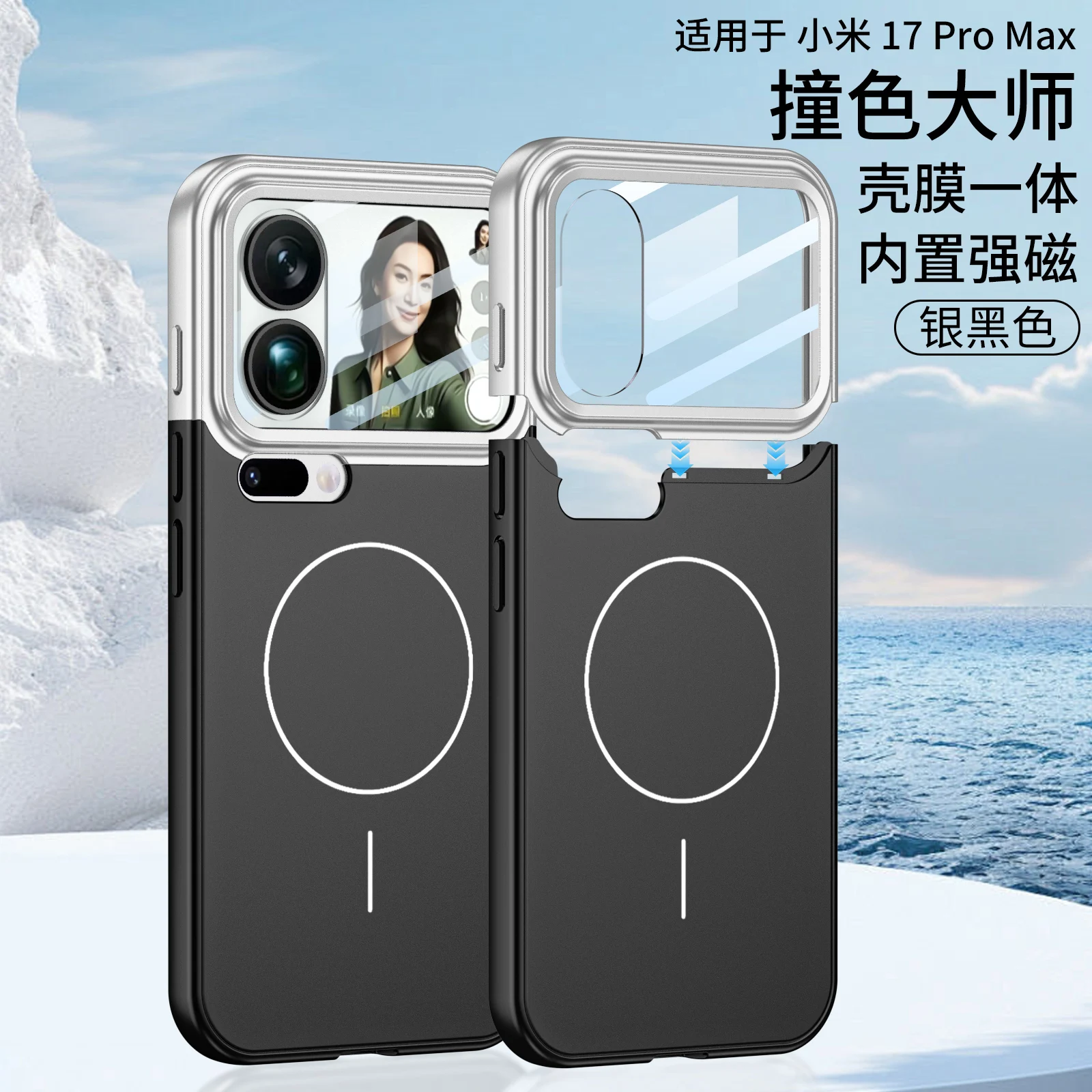 Enhanced Shockproof Matte Magnetic Wireless Charging Back Glass Case