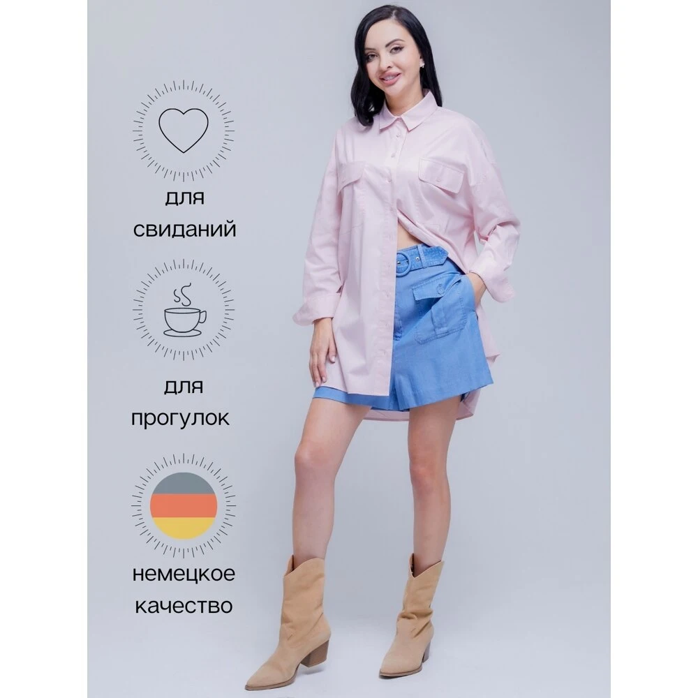 Шорты STEFFEN SCHRAUT