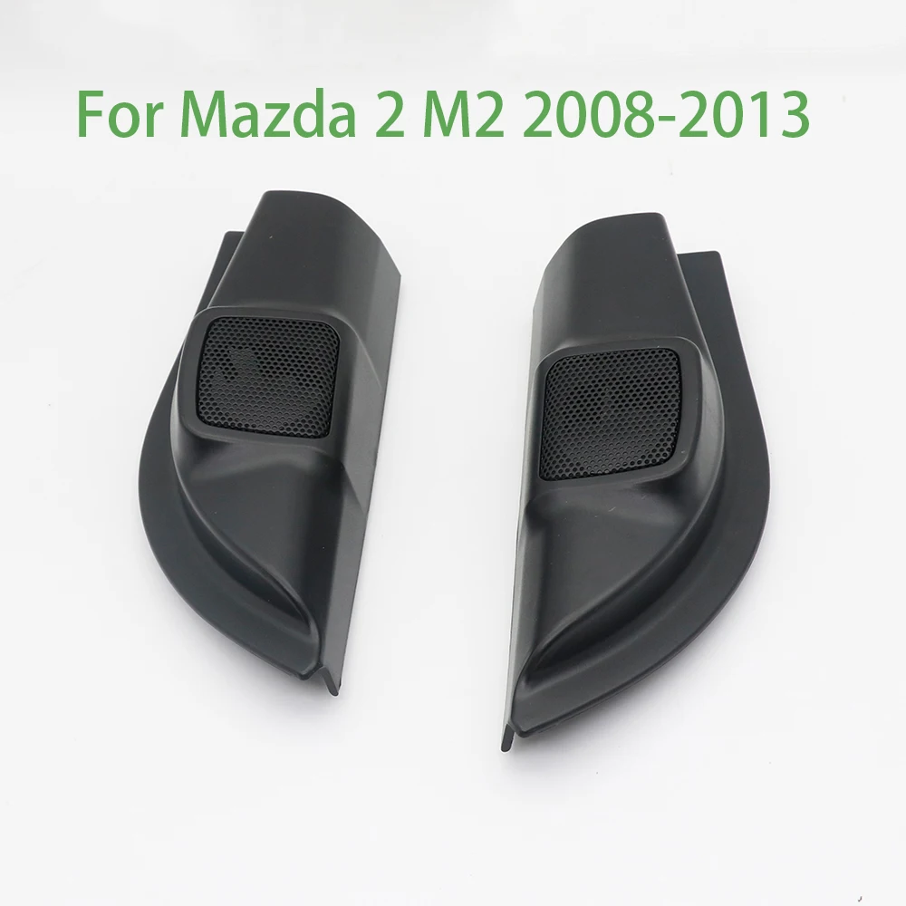 마쓰다 2 M2 2008-2013 차량용 트위터 개조 오디오 도어 앵글 검 스피커 커버..