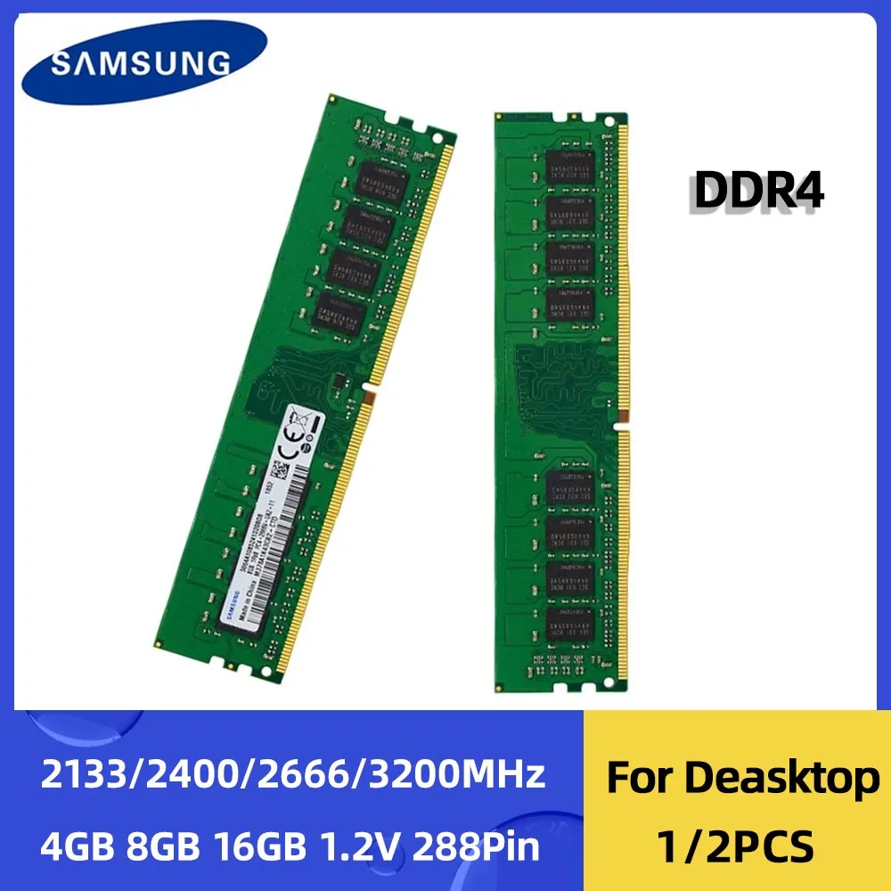 Память SAMSUNG DDR4 DIMM, ОЗУ 4 ГБ, 8 ГБ, 16 ГБ, 3200 МГц, 2666 МГц, 2400 МГц, 2133 МГц