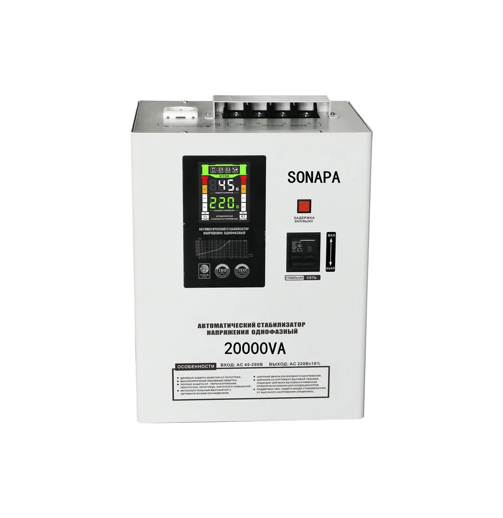 

SONAPA relay voltage stabilizer 45v-280v 5000VA 10KVA voltage stabilizer for water pump