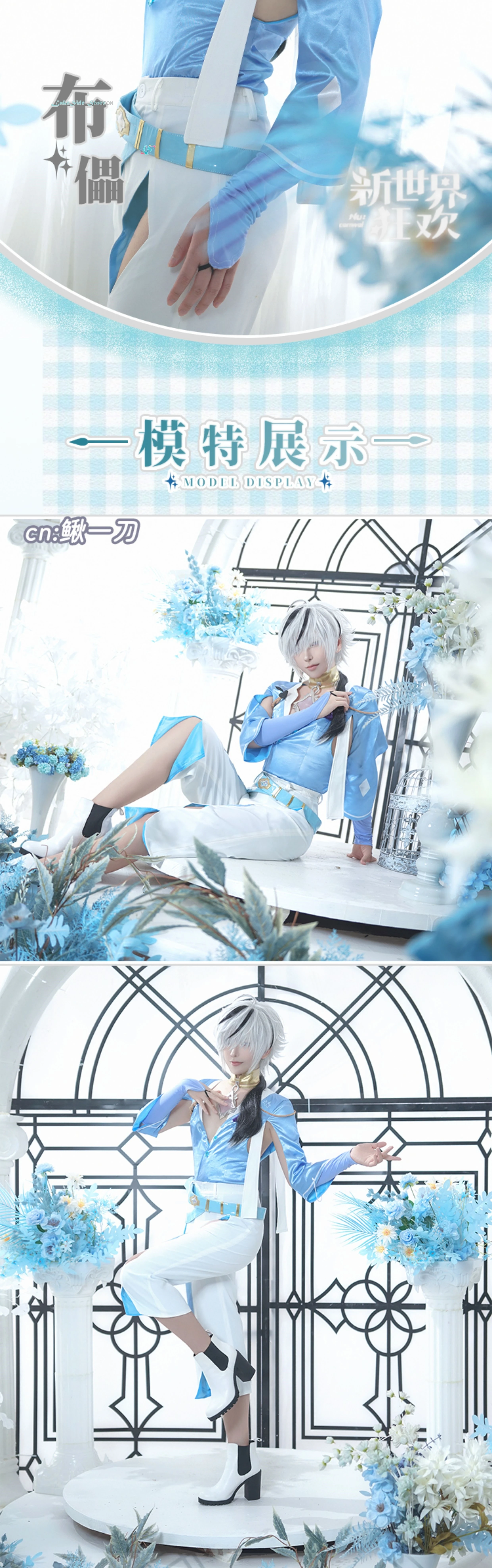 Blade Cosplay Anime Game Nu: Carnival Cosplay Costume Wig Top Pants Sexy Mens Suit Halloween Fancy Uniforms Roleplay Outfit XXL 23