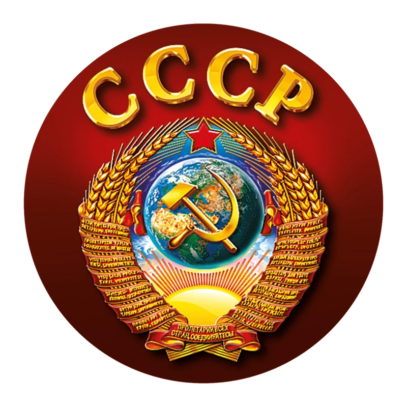 

Jpct логотип Советского Союза, самоклеящаяся наклейка для автомобильного заднего стекла и бампера, водонепроницаемая наклейка, максимальный размер 15 см
