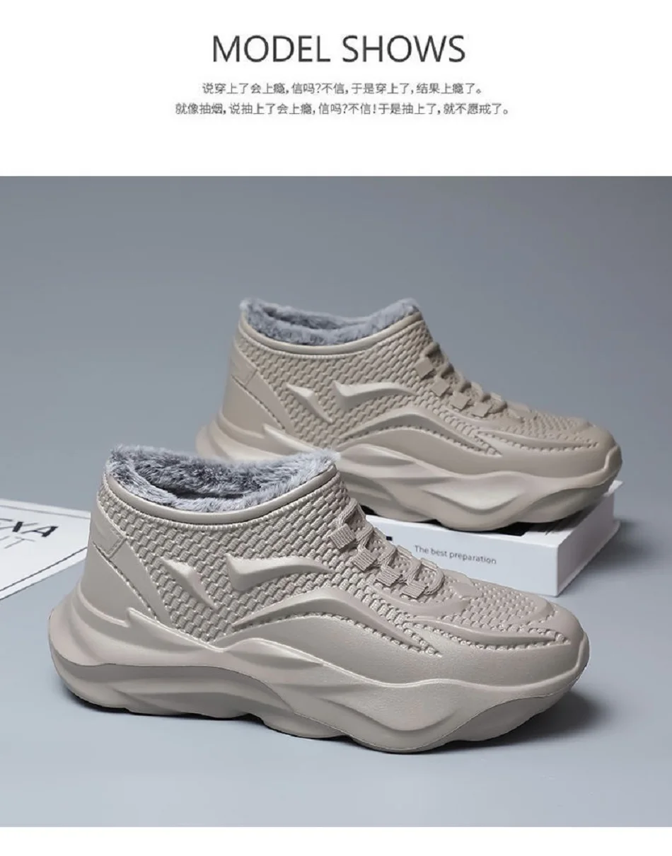 Men's Outdoors Fashion Sports Snow Boots cozy EVA Lightweight Casual Shoes Winter Warm Plush Non-slip Cotton Shoes Christma Gift S734e6151233542358cf47ec2474e54c1z