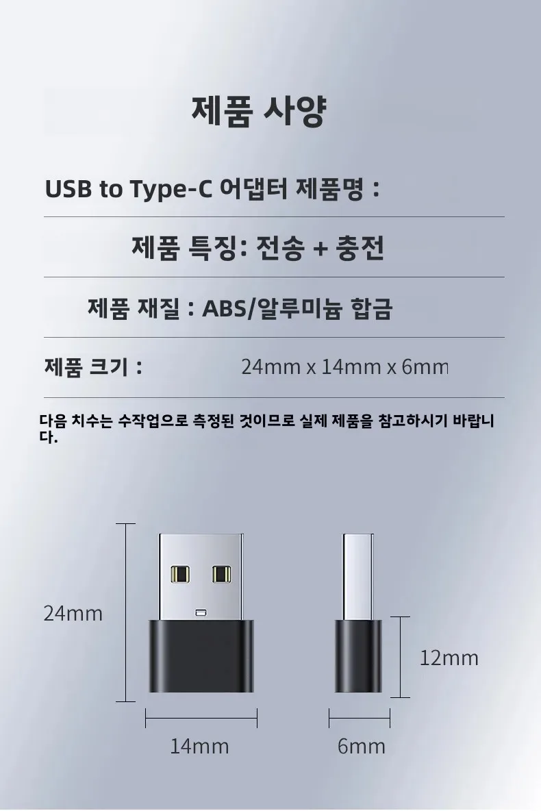 USB C-USB 어댑터, OTG 타입 C(수) - USB A(암) 변환기, 빠른 데이터 전송, 맥북, 아이패드 프로, 노트북 호환