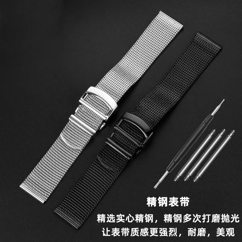 θ ƿ ð , IWC ǳ  , ݼ ޽ ð Ʈ, 20mm, 22mm, ո  ׼