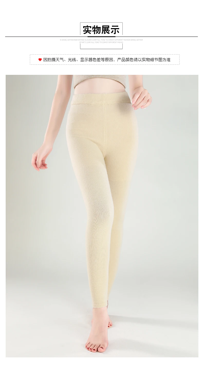 Wool Leggings Women – Slim Fit Autumn Winter Ankle Length Pants With Elastic Waist