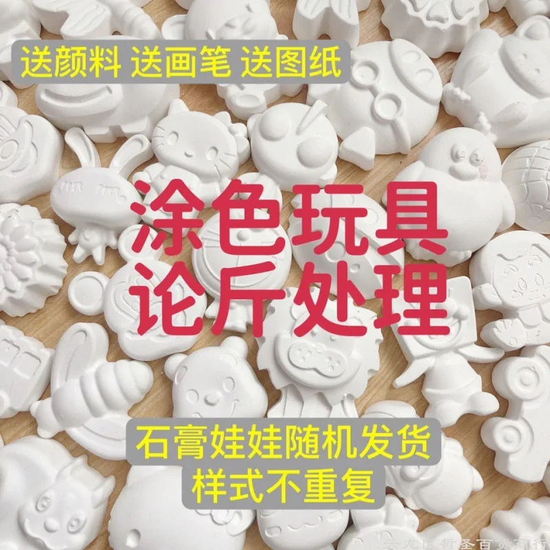 

Wholesale Of Gypsum Doll Molds At A Price Of 1 Kilogram/12 Colored Toys, Children'S Colored Painting, White Body Dyeing, And Flo