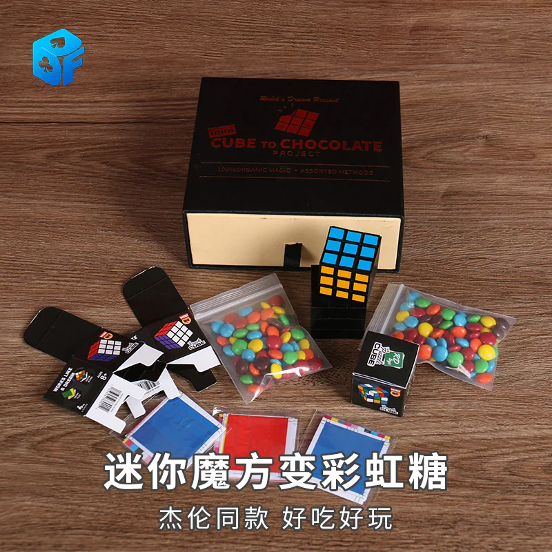 MINI Cube To Candy (Not Include Candy) Magic Tricks Stage Gimmick Prop Illusion Funny Object Appearing Magic Props Accessories mofangjiaoshi 3cm mini small cube key chain smart cube toy