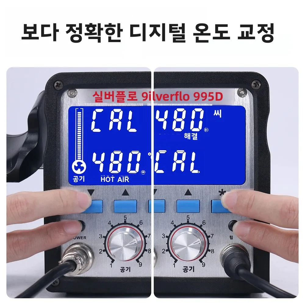 Silverflo 995D 납땜 스테이션 대형 LCD 디스플레이 뜨거운 공기 재 작업 스테이션 BGA SMD 수리를 위한 다기능 용접 스테이션