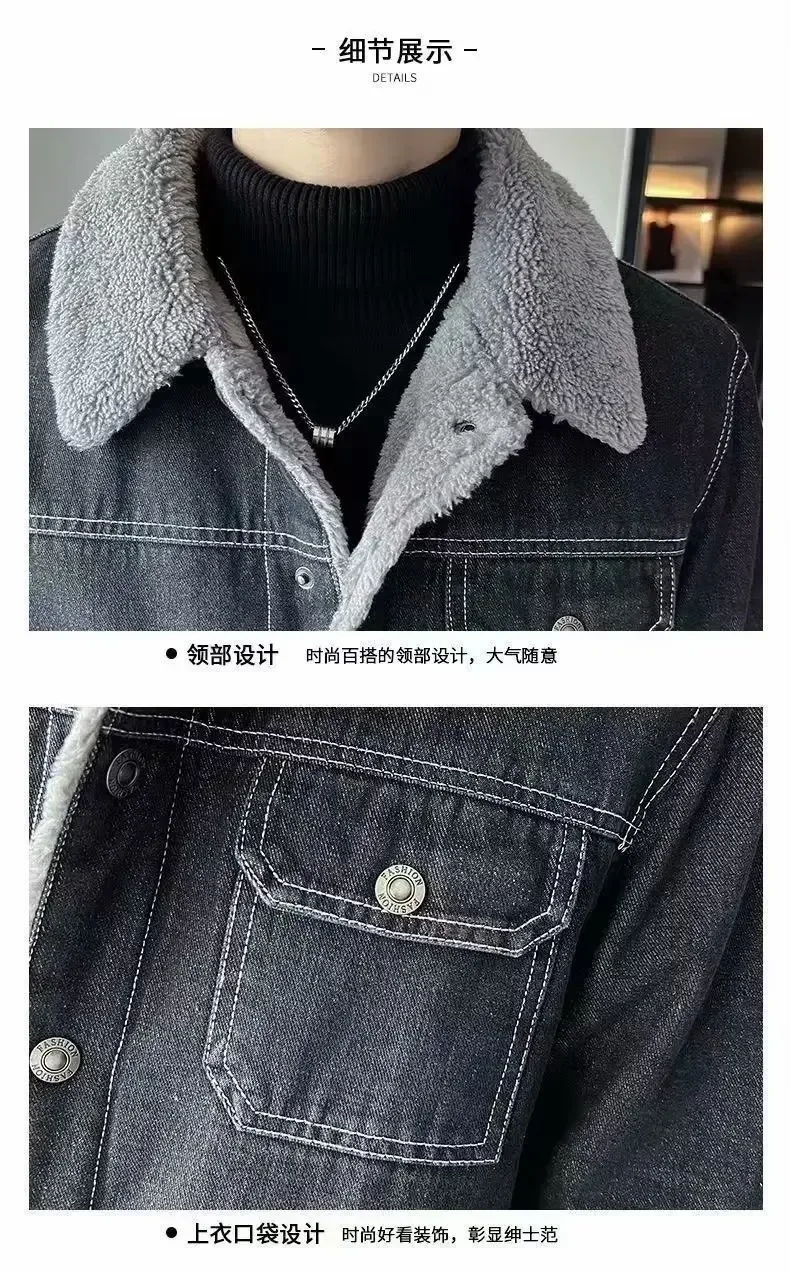 Winter New Men's Denim Coat Men's Plush Thickened Lamb Fleece Collar Casual Jacket Large Design Feel Loose Denim Coat Men Jacket