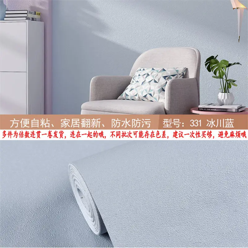 Matte White Self-adhesive Renovation Wall and Furniture Vinyl Film