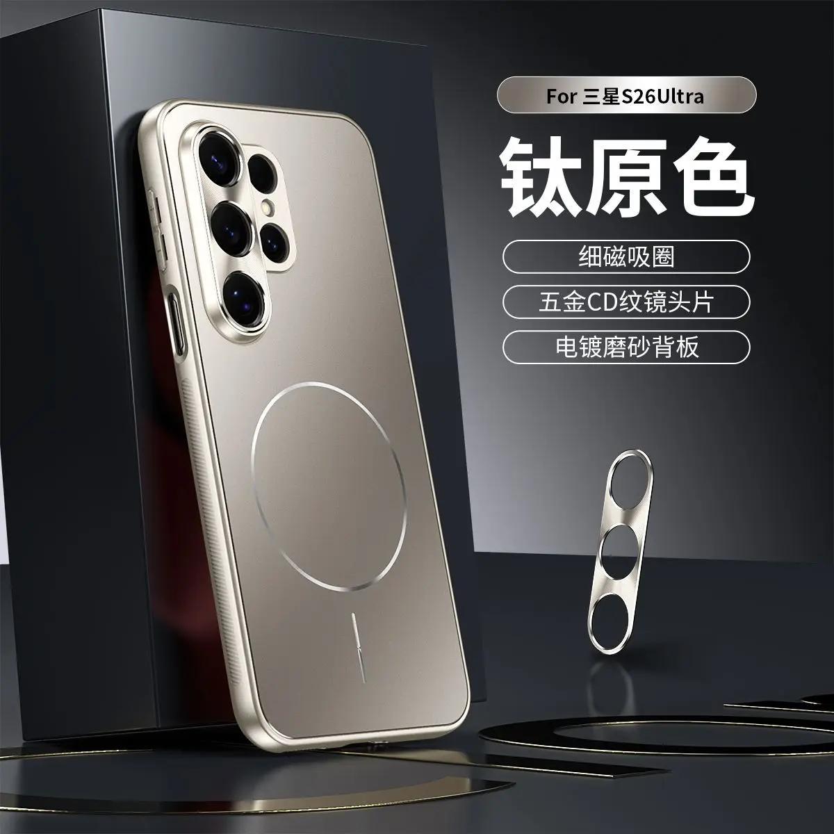 Magnetic Electroplated Frosted Shockproof Bumper Case with Metal Lens Frame