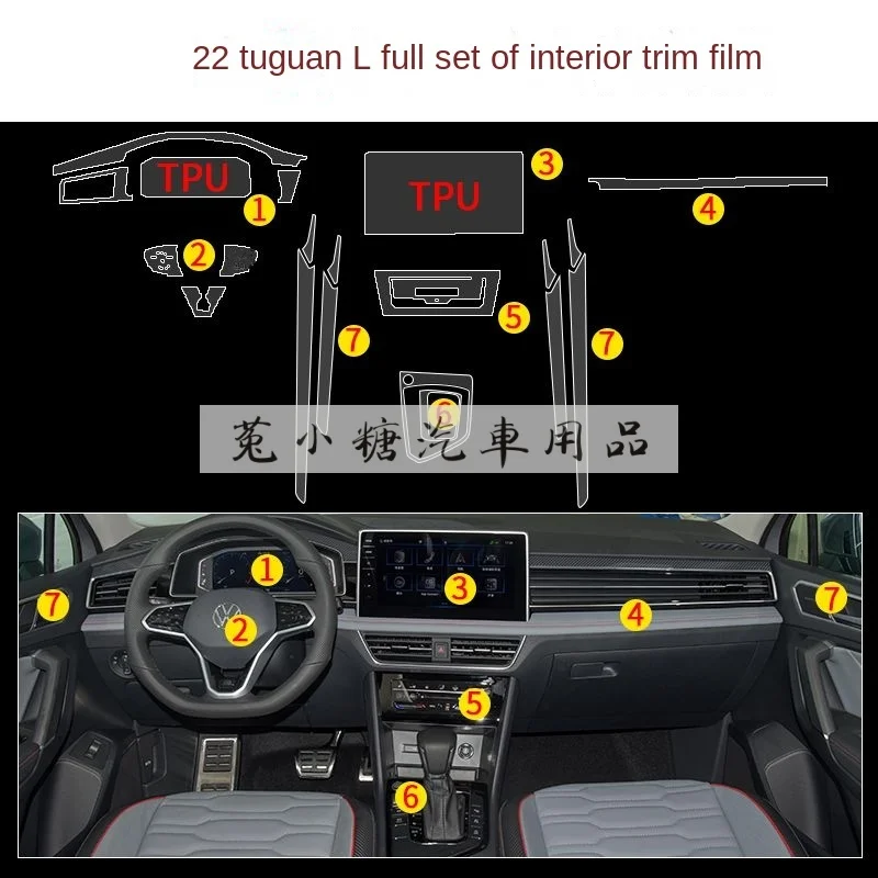 

For 22 Volkswagen Tiguan l interior decoration coating 21 central control navigation protective film transparent
