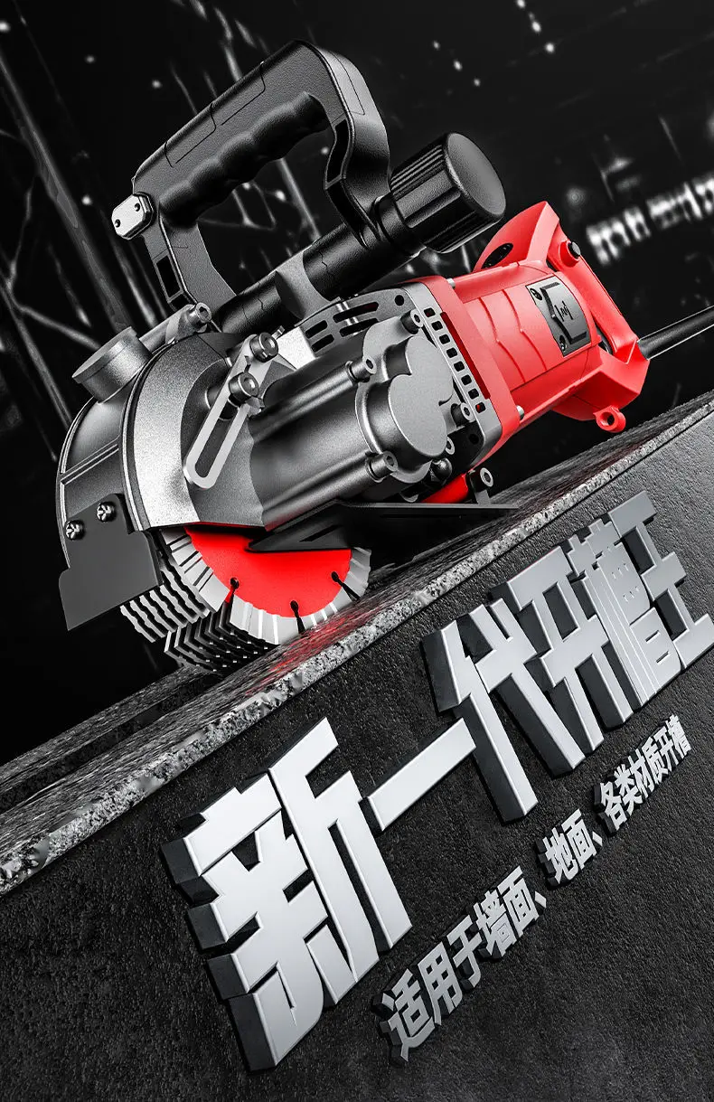 220V electric wall grooving machine dust-free grooving artifact water and electr