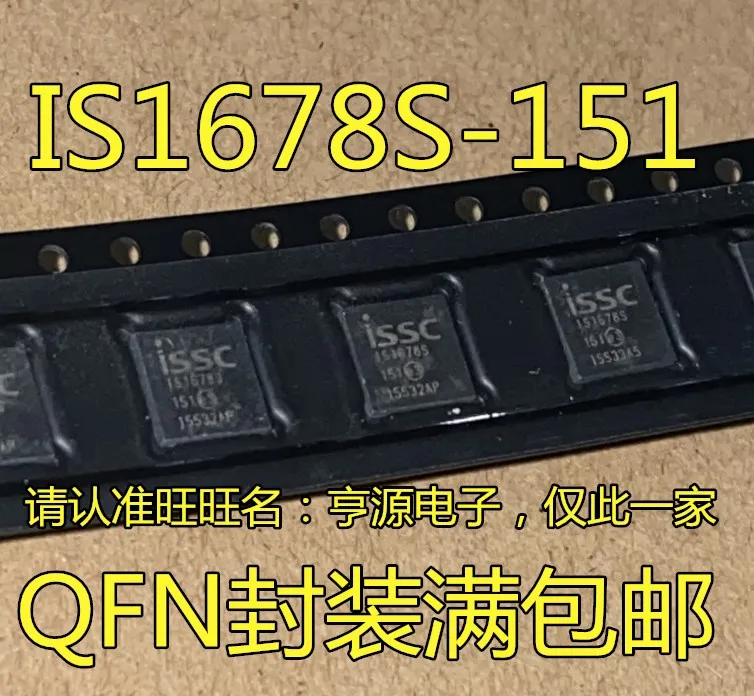 

Free shipping IS1678S IS1678S-151 QFN 5PCS