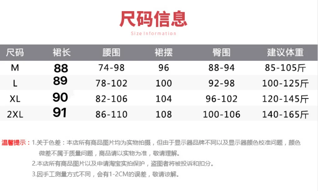 Autumn Winter Cashmere Long Skirts Maternity One Size Stretch Elastic Waist Belly Loose Straight for Pregnant Women Pregnancy