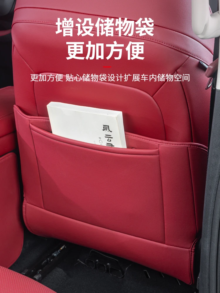 Tank 300 2025 가죽 2열 시트 센터 콘솔 공기 배출구 안티 킥 패드