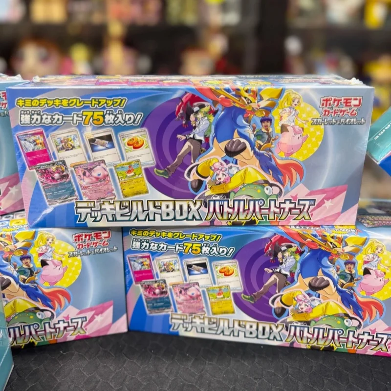 セット ポケモンカードの魅力と選び方を徹底解説