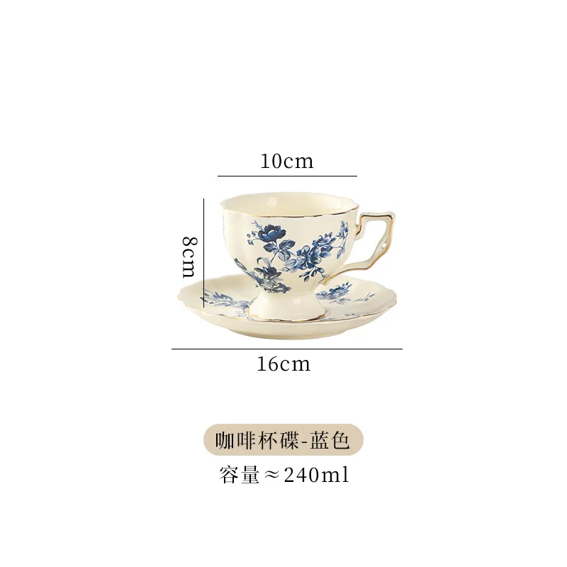 French Retro Ceramic Cup, Plate & Pot Set – Household Court Style Afternoon Tea Coffee Set 6