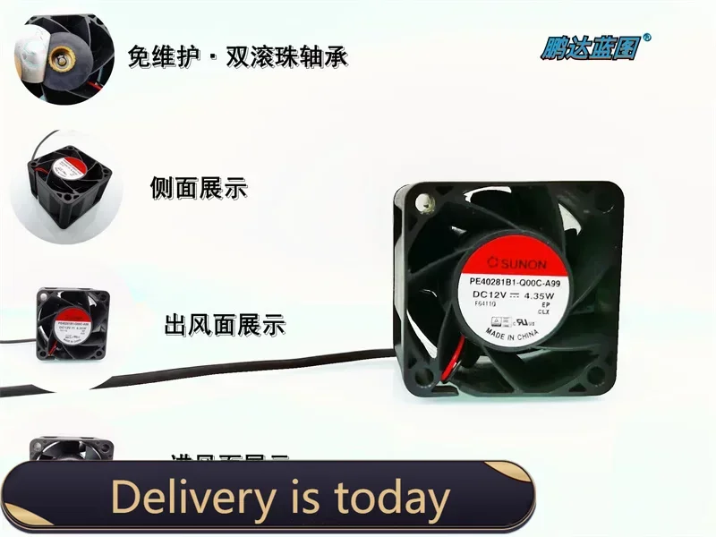 40*40*28MM New 4028 4cm Double Ball PE40281B1-Q00C-A99 12V Server Violent Cooling Fan