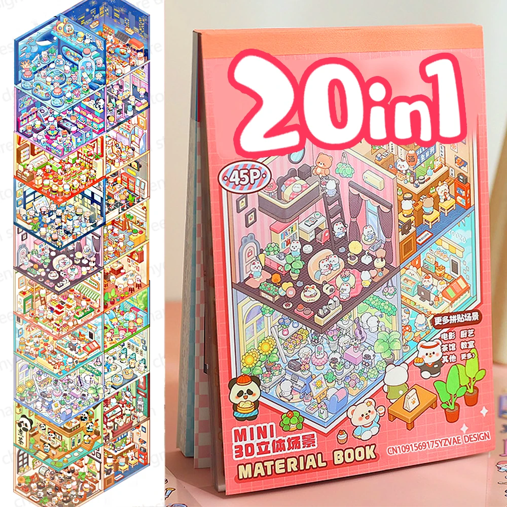 洋書 graphic spaces THREE D 20Pcs 20in1 Cartoon Landscape Sticker Book DIY 3D Pocket