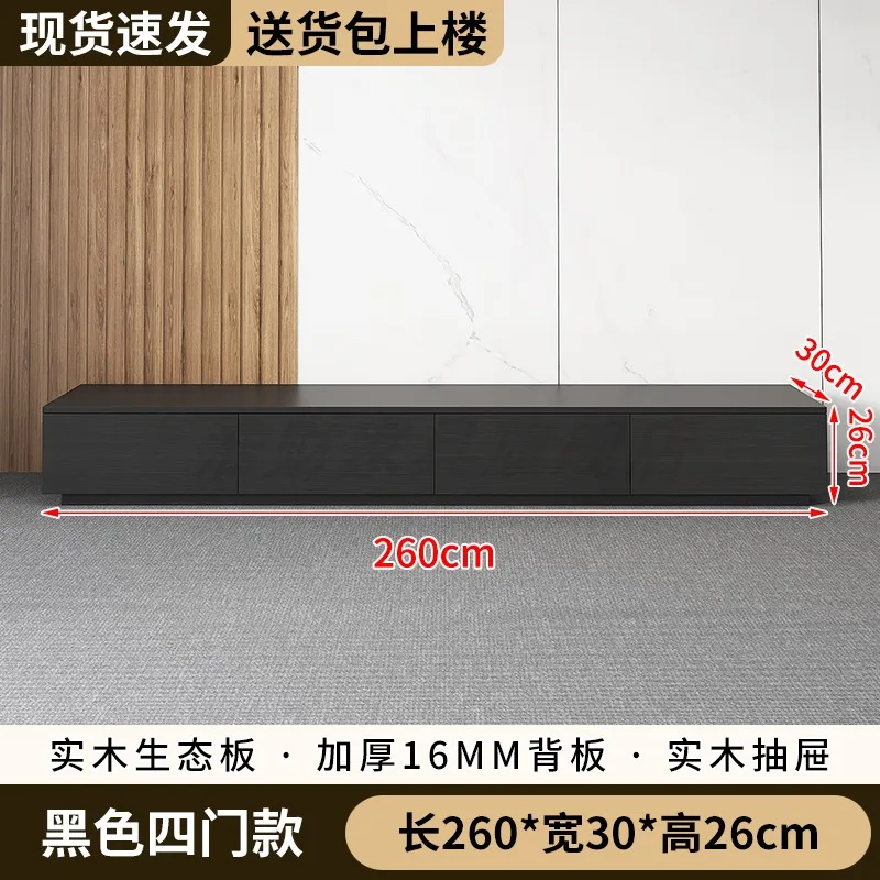 style7 260x30x26cm