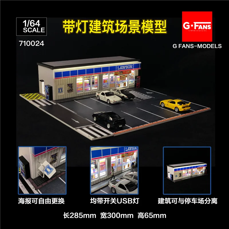 

GFANS 1:64 Garage LED lights Diorama LAWSON/Star Coffee Shop