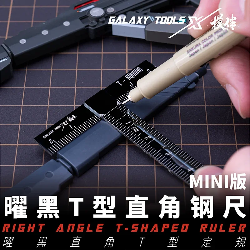 Obsidian Right Angle T-Shaped Ateel Ruler Model Tools For Model Hobby DIY GALAXY T14A05 MINI Version High-Precision Ruler