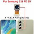 S21FE Telephoto