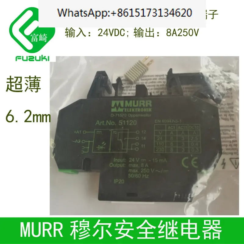 

Original MURR Moore 51120 ultra-thin guide rail installation relay input DC24V output 8A220V