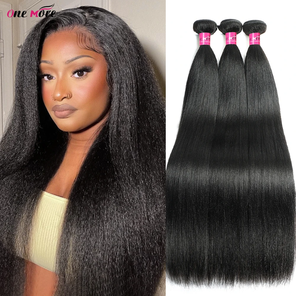 One More Yaki Straight Human Hair Bundles 100g per 8-30 Inch Natural Color Sew-In Weaves 1/3/4 Bundles Remy Hair human hair extensions