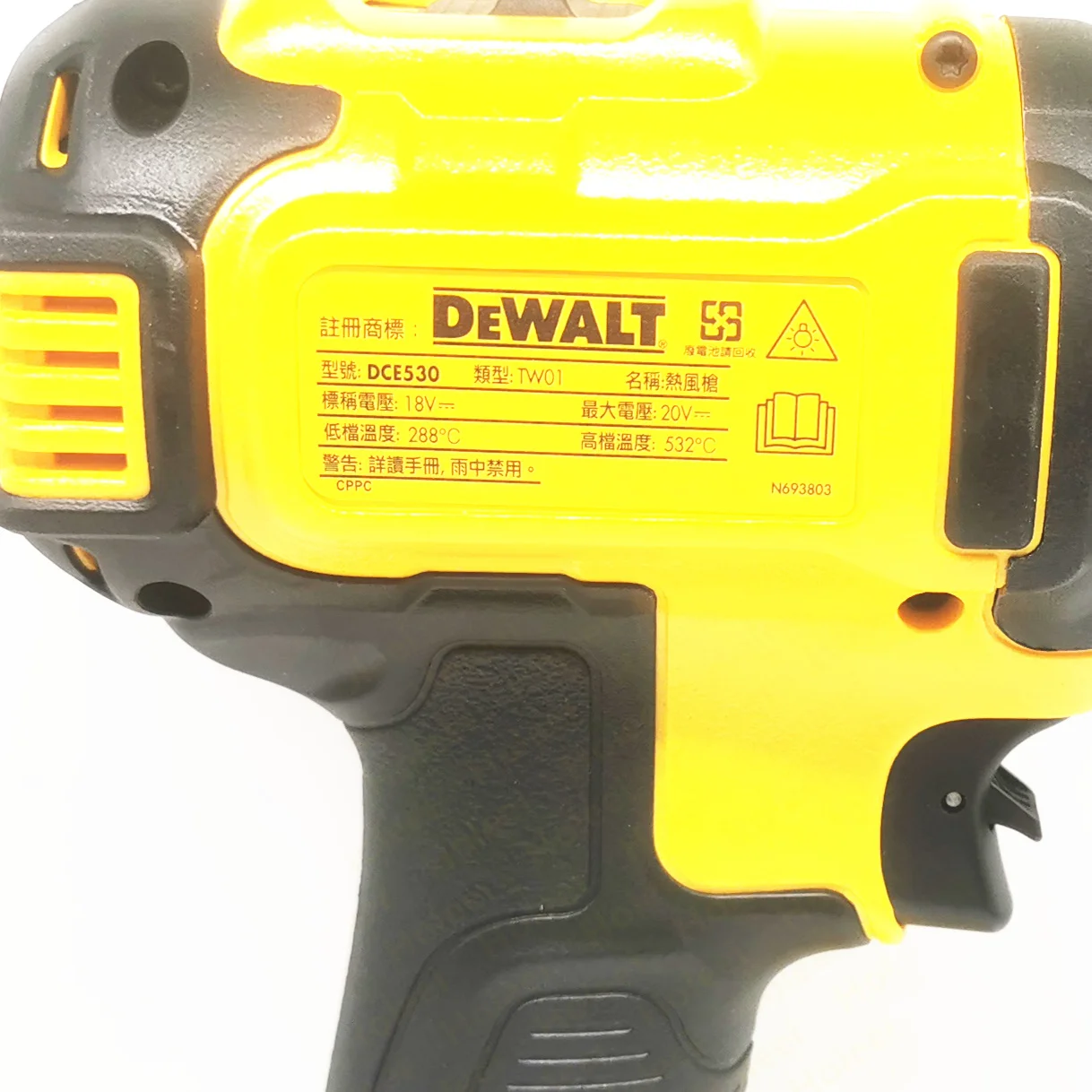 DEWALT DCE530N Advanced Hot Air Gun 20V Lithium Battery Temperatures