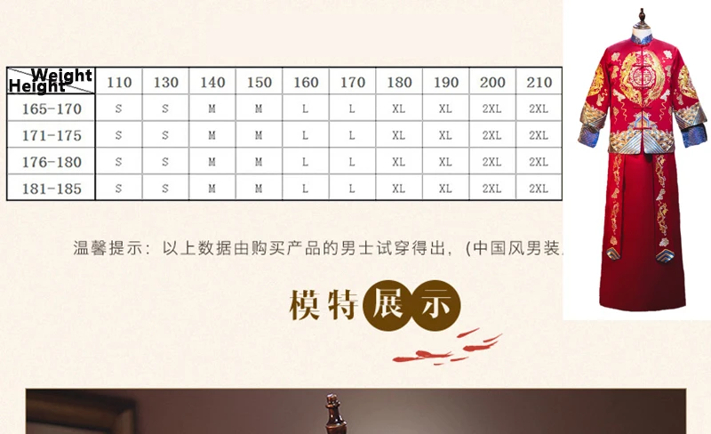 Xiuhe  ߱ 巹 Ʈ, 糪 ,  佺Ʈ 巹,  Ǵн  ٸ ,  Ŷ