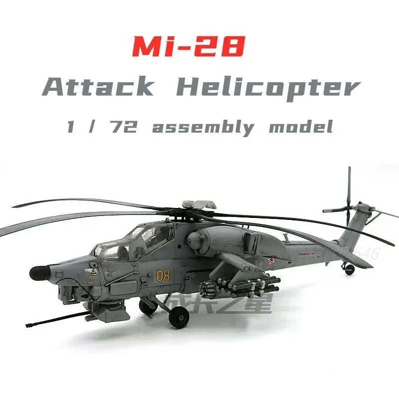 1/72 Mi-28 ハボック対戦車攻撃ヘリコプター AH-64 アパッチ軍事