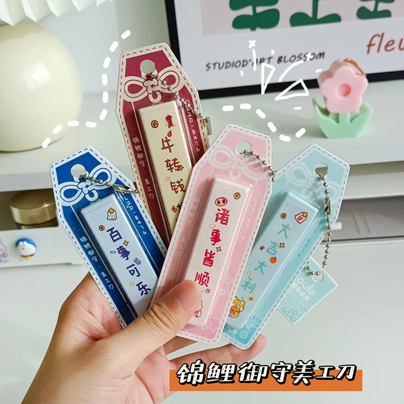 

Good Luck Text Utility Knife Cute Portable Paper Cutter Multi-Function Trumpet Account Knife Unpacking Express Delivery