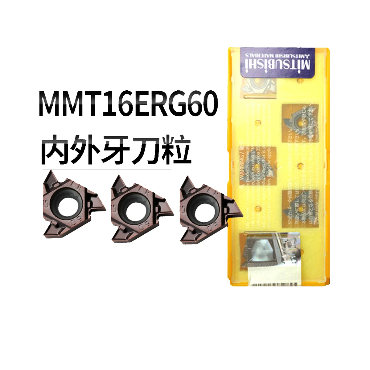 三菱マテリアル/MITSUBISHI M級インサート（MWブレーカ付き） CCMT120408-MW 材種：VP25N 入数：10個 難削材旋削加工用インサート材種\u201cMP9000⁄MT9000シリーズ\u201dにチップ