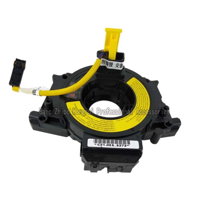 For baic senova x25 x35 x65 d70 cruise cable Beijing bj20 car replacement parts computer chip and cruise control unit cruise control switch