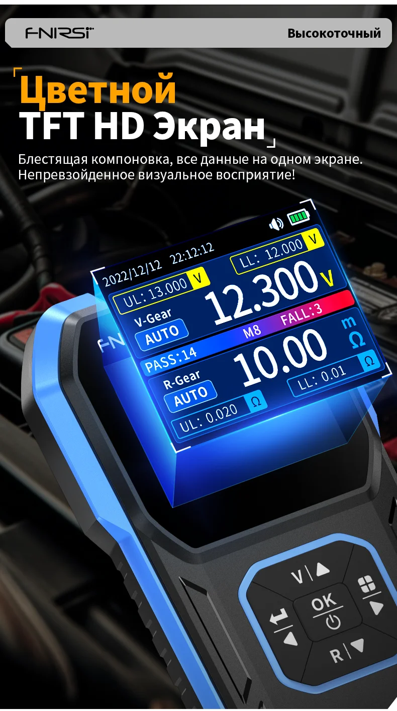 HRM-10 Battery Voltage and Internal Resistance Meter