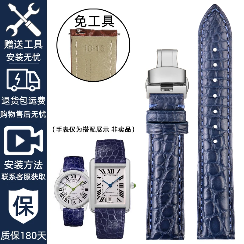 thumbnail image 1 of Correa de piel de cocodrilo genuina para hombre y mujer Cartier Tank Key Must London Solo, pulsera de piel de cocodrilo de 16 mm, 18 mm, 19 mm y 20 mm, 1 of 5