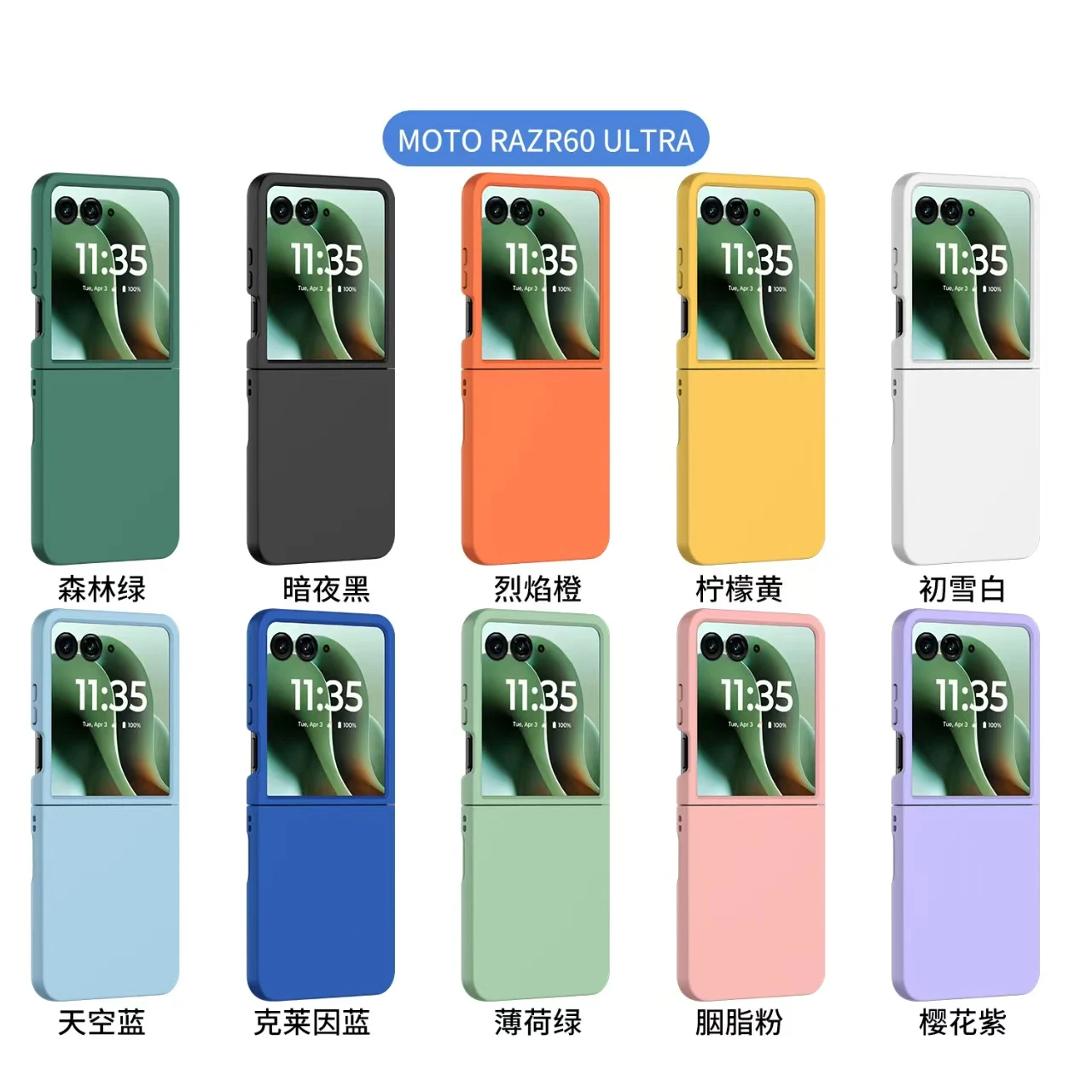 Luxury Skin Feel Simple Folding Protective Case - Shockproof Bumper Cover