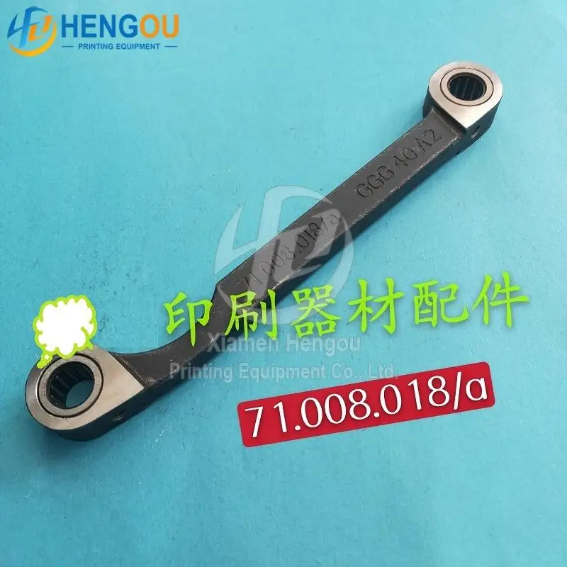 

71.008.018 Heidelberg 102 drives bearing ink roller connecting rod