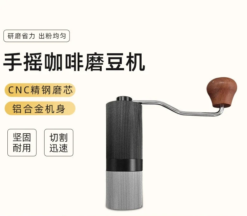 

Hand Shake Bean Steel Core Portable Hand Coffee Machine Household Manual Coffee Bean