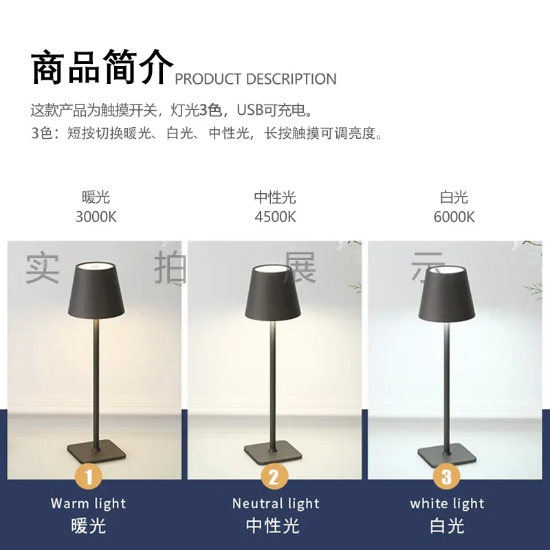 Рисунок 3 - Настольная лампа