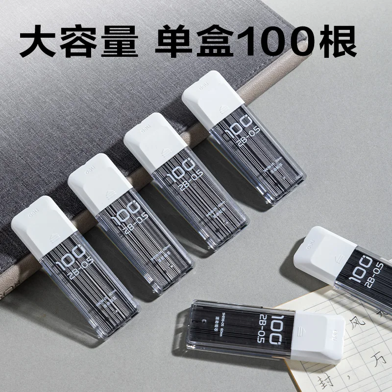 델리 5pcs 0.5/0.7mm 2B 기계식 연필심 코어 사무실 및 학교 및 미술 및 스케치 용품 문구 자동 연필심 코어 선물