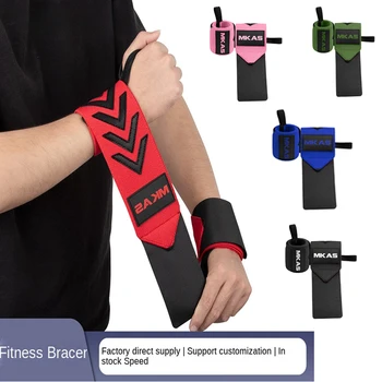 2PCS Wristband Wrist Support Brace Straps Extra Strength Weight Lifting Wrist Wraps Bandage Fitness Protective Equipment